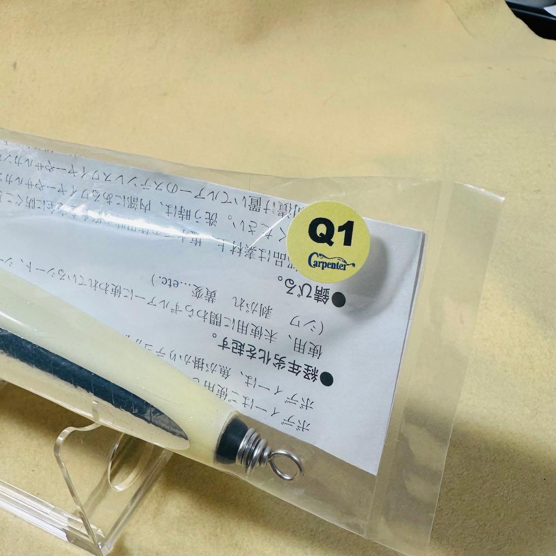 【新品未使用】　ストライクイーグル 45-165NB-L カーペンター