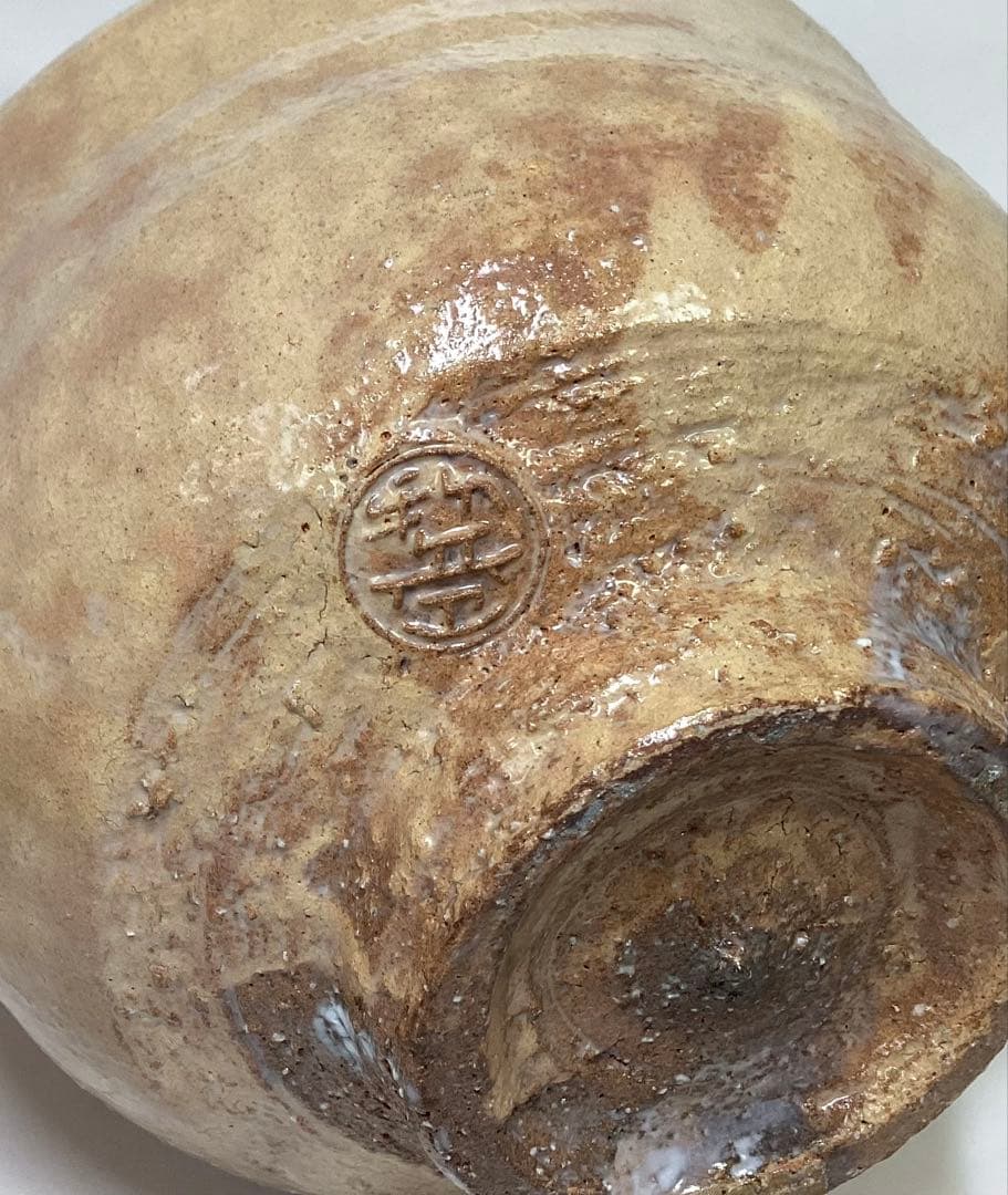 茶碗 萩焼 坂倉新兵衛 木箱入 茶道具 古物品