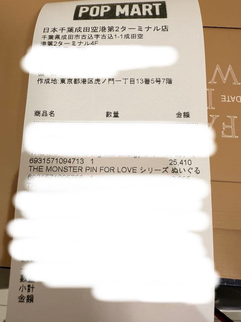 PIN FOR LOVE イニシャル ラブブ 後半 3個セット 3つセット