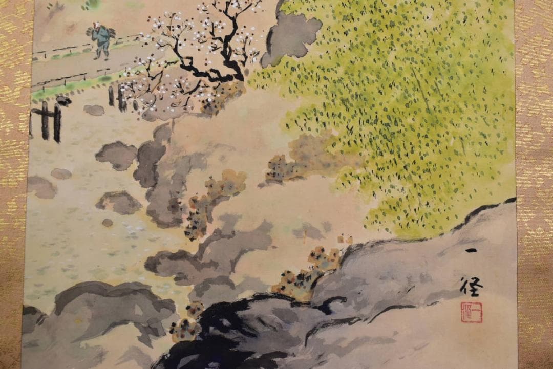 一径/早春山水図/山水人物図/掛軸/名家伝来/AB-31