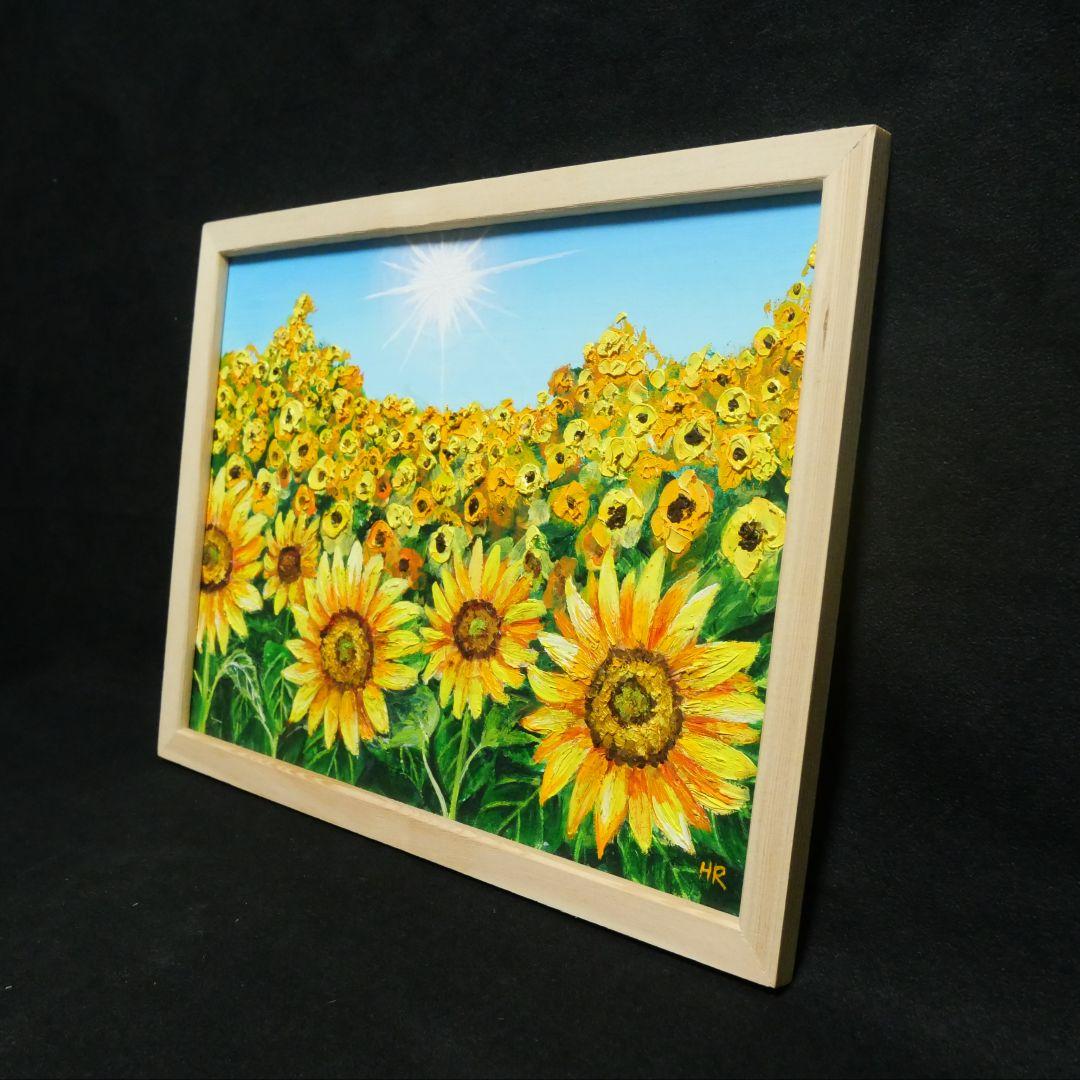 油絵 油彩 油彩画 絵 絵画 【太陽とひまわり畑】