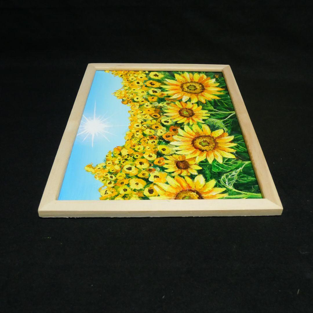 油絵 油彩 油彩画 絵 絵画 【太陽とひまわり畑】