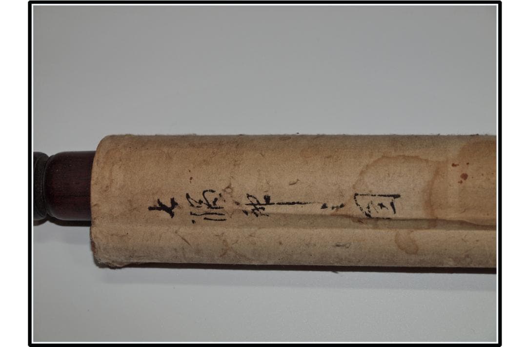 古民家整理品　日本江戸時代肉筆掛け軸そ※1激安骨董品 X1013C3-2