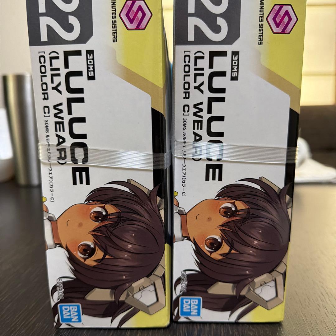 新品未開封 30MS ルルチェ（リリーウエア）［カラーC］　2個
