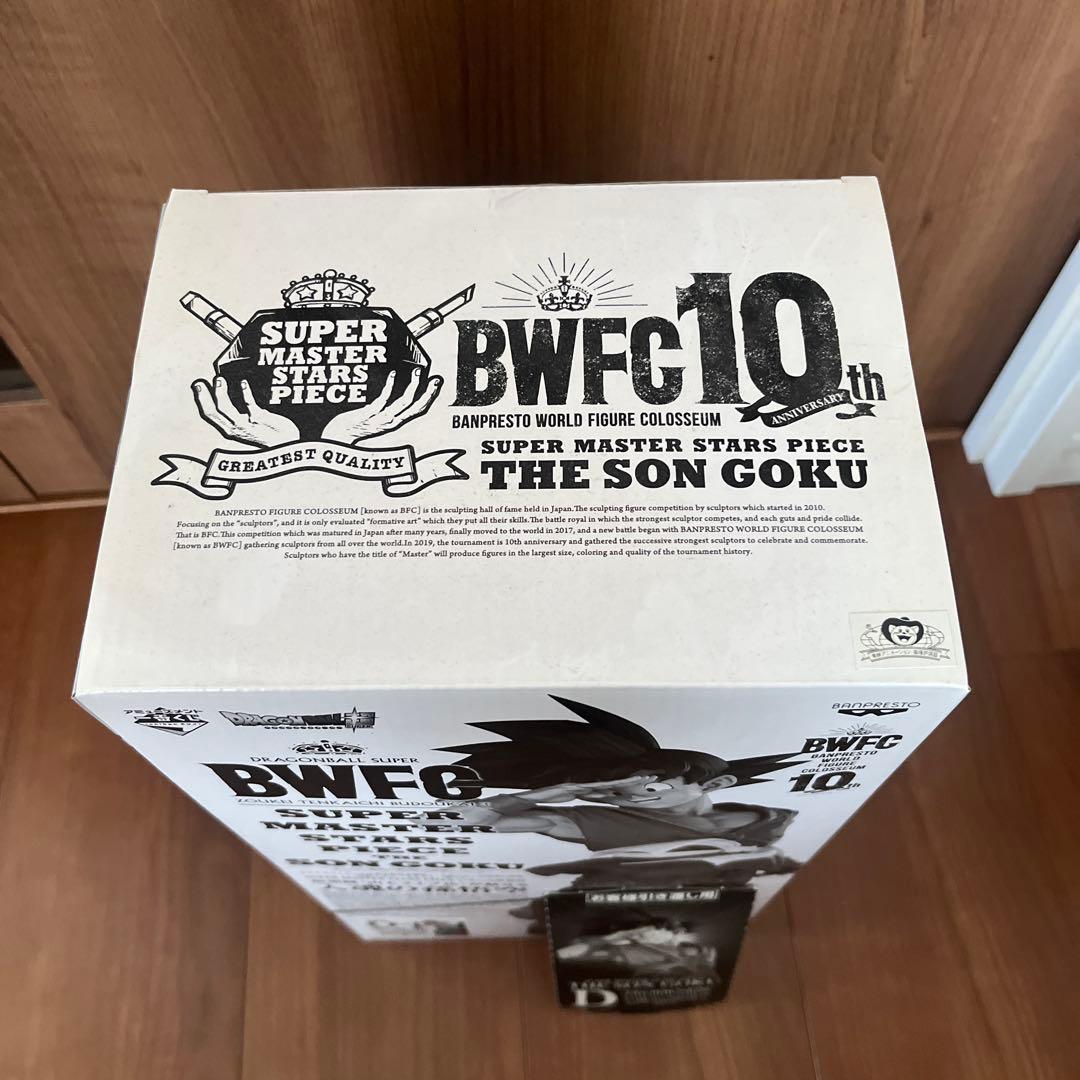 新品未開封BWFC SMRP D賞04 孫悟空