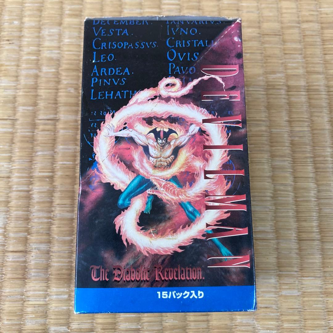 〔激レア！〕デビルマン トレーディングコレクション 1箱 未開封品