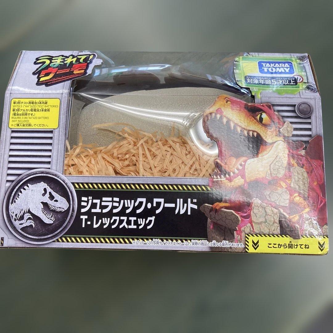 うまれて！ウーモ ジュラシック・ワールド T-レックスエッグ 箱傷み