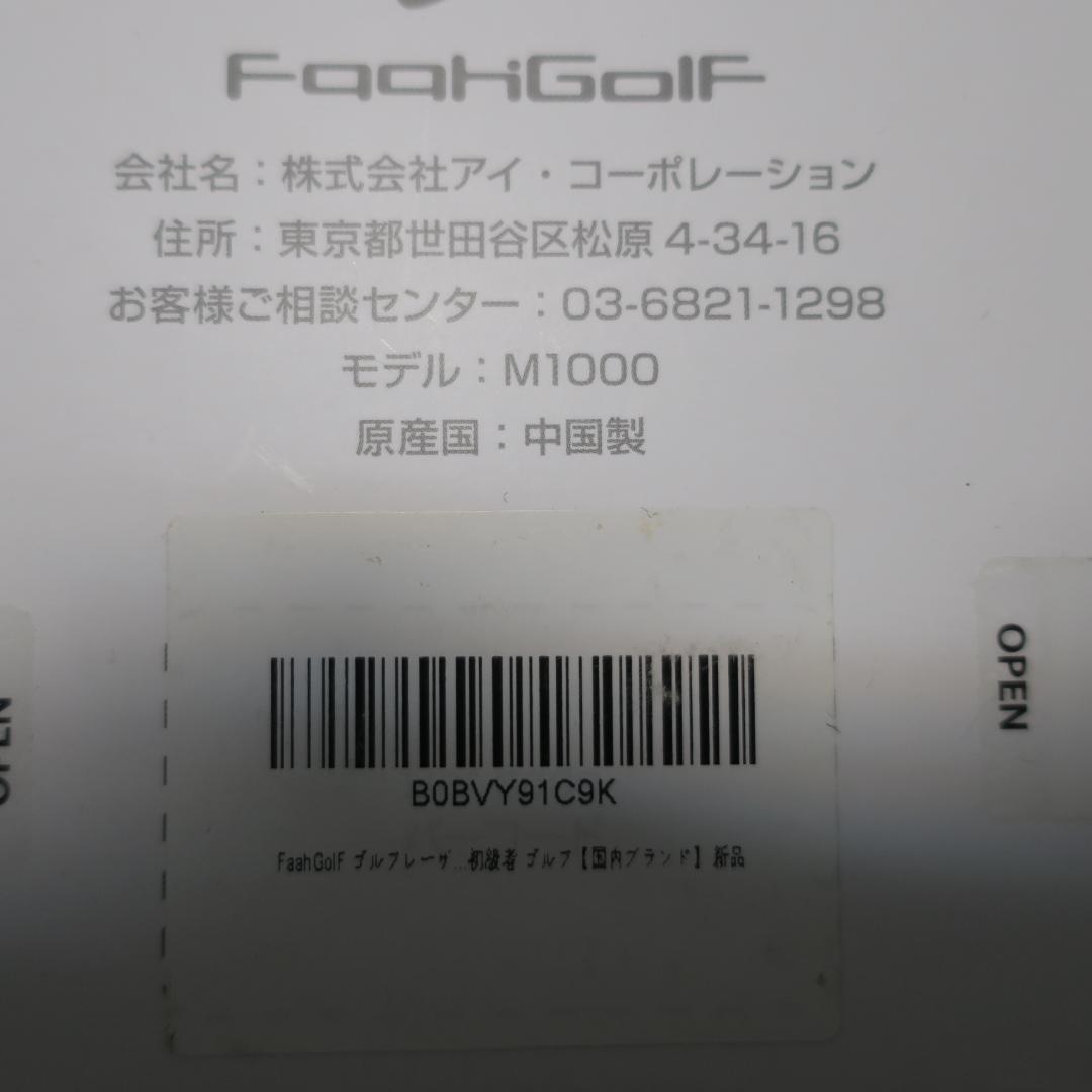 FaahGolF ゴルフレーザー距離計 M1000距離計測器