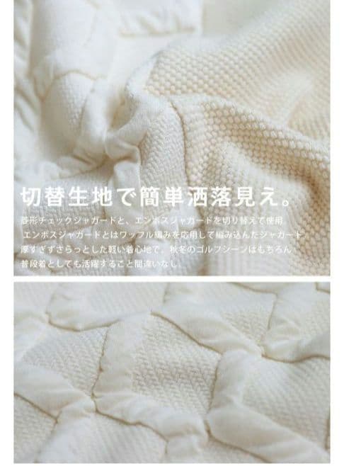 antiqua GOLF × STCH エンボスジャガードトップス LXL