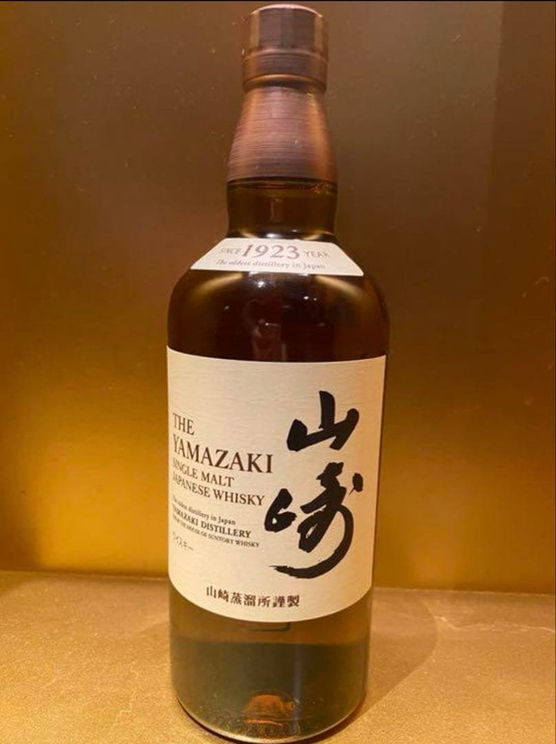 サントリー 山崎 700ml