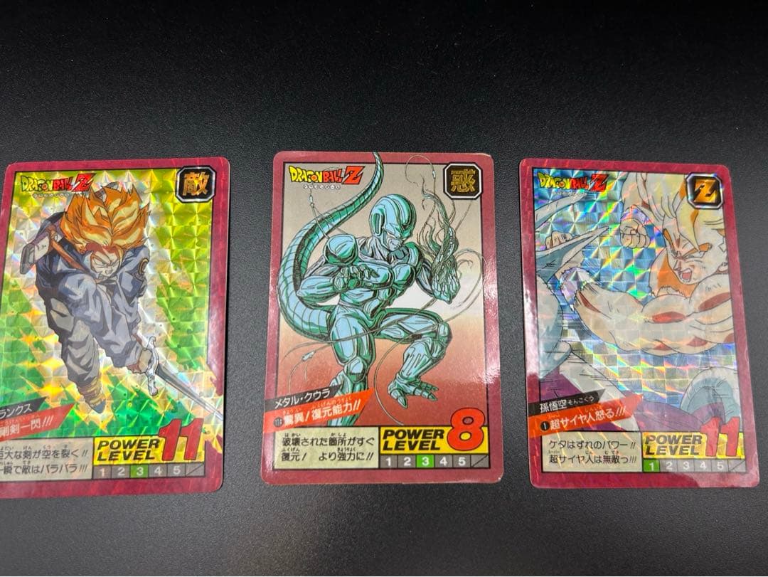 ドラゴンボール　カードダス20 コレクションファイルブック