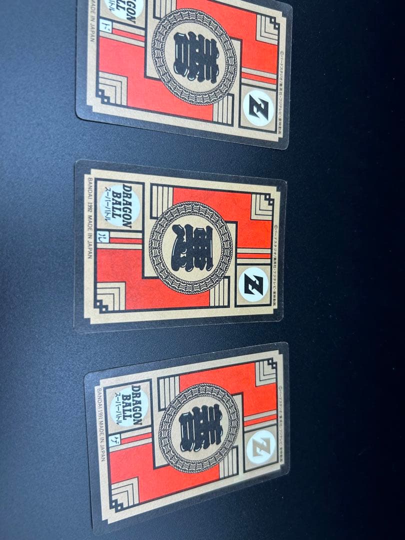 ドラゴンボール　カードダス20 コレクションファイルブック