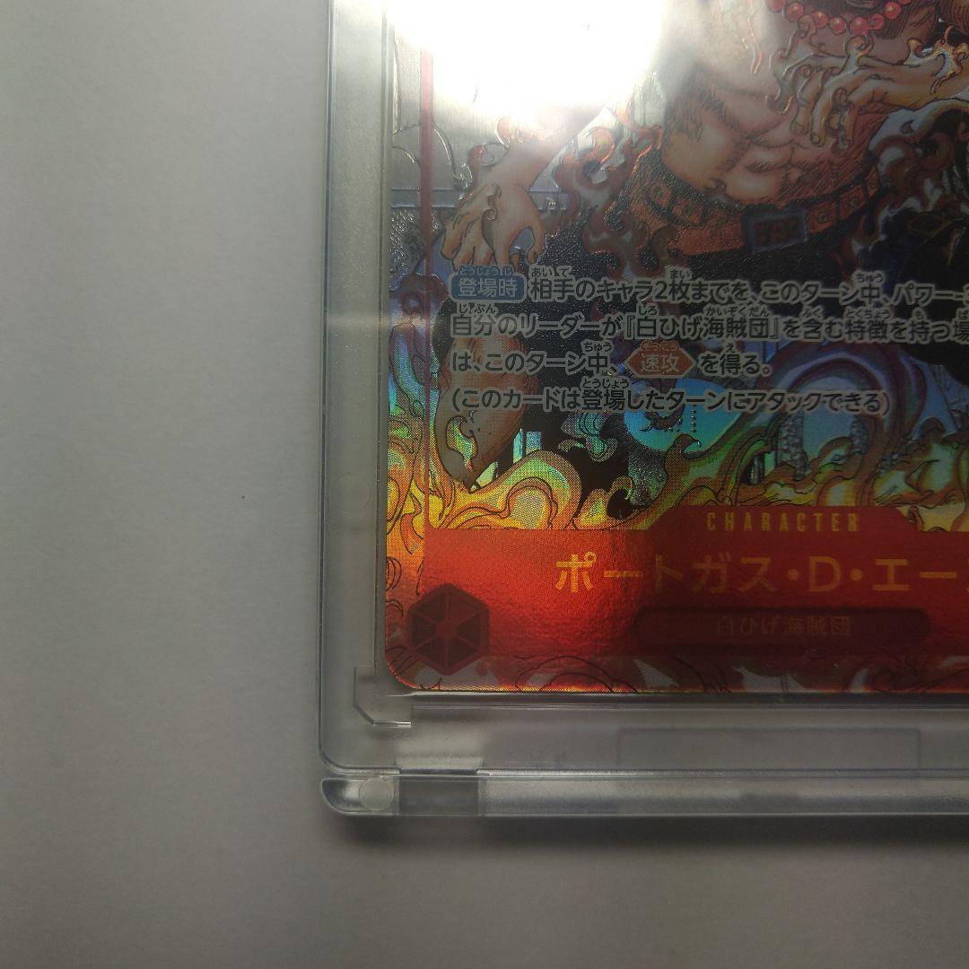 ワンピースカード　SRスーパーパラレル仕様/コミック背景/ポートガス・D・エース