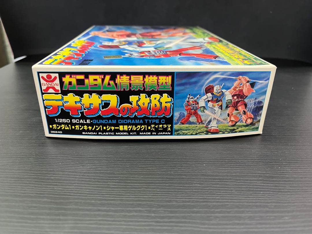 【旧キット】【完全未開封】【バンザイマークのバンダイ】 第37話テキサスの攻防