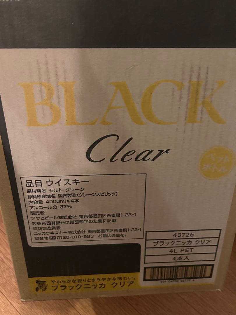 ブラックニッカ ウイスキー4000ml ブラックニッカ クリア 四缶