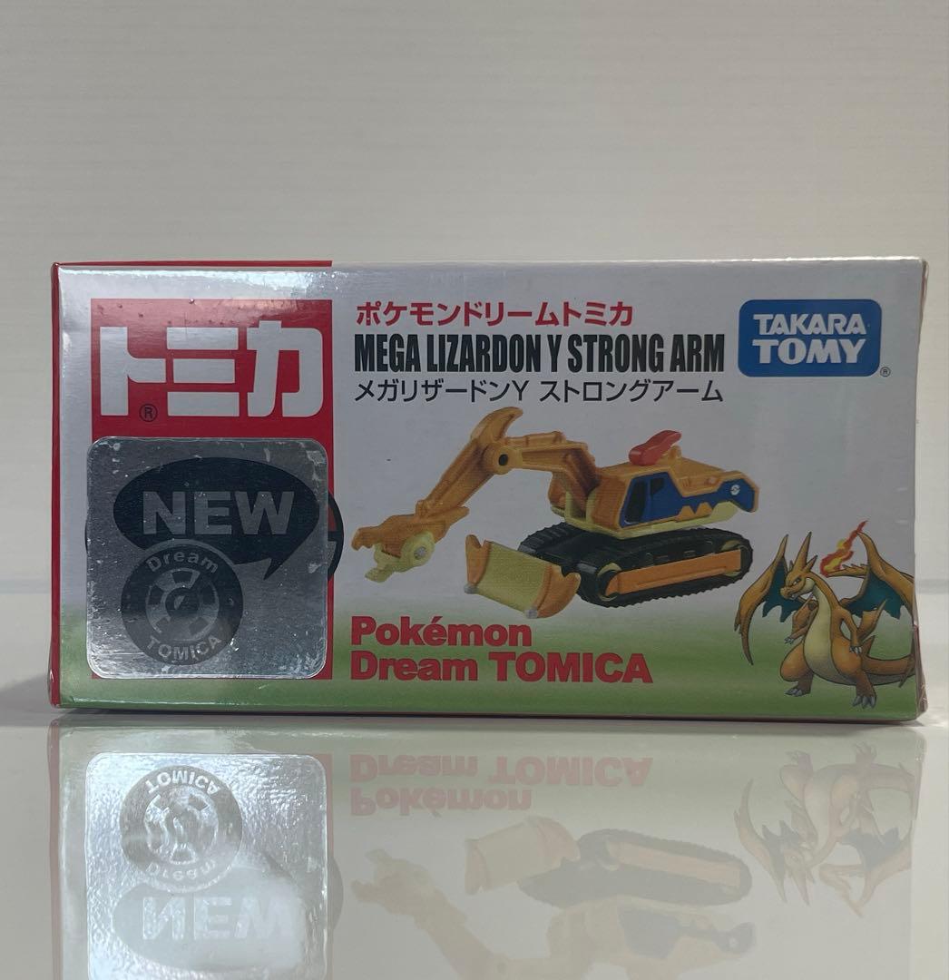 廃盤ポケモンドリームトミカ メガリザードン Y ストロングアーム