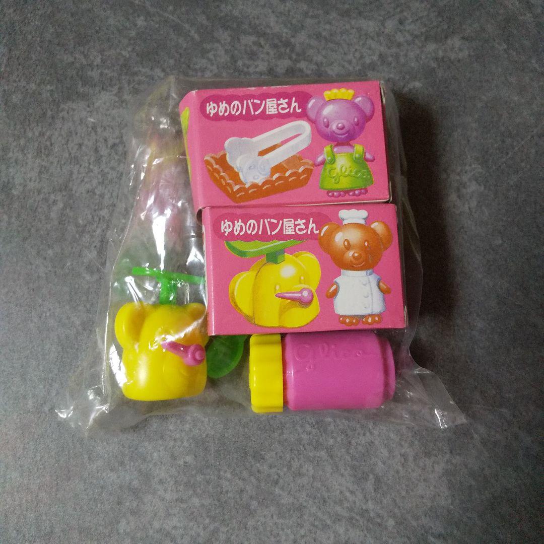 江崎グリコ キャラメルの景品(おまけ)など【ヴィンテージ】