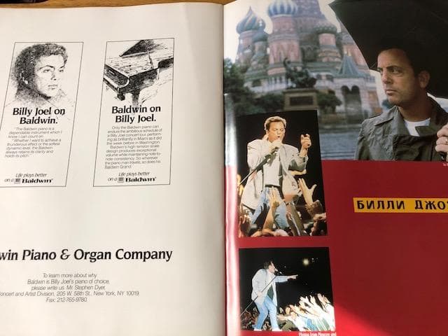 ビリージョエル 1991年 来日公演 パンフレット 当時物 d789y81