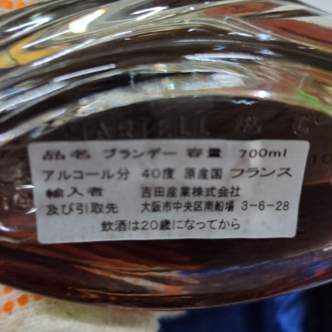 古酒 未開栓 ロール ド マーテル 24金 ゴールド 700ml