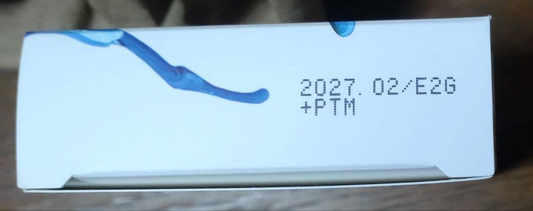 ポーラ　健美三泉　コンプリートベース ワンデイ