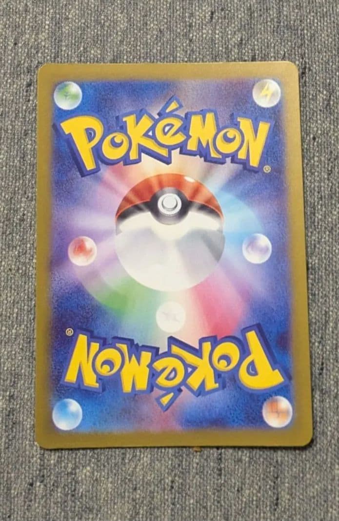 【美品】ポケモンカード メガゲンガーex SAR 240/193