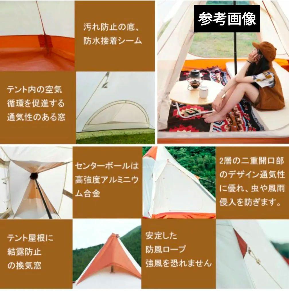 新品 ワンポールテント マウンテンハット4 タンシャンゼ ソロキャンプ