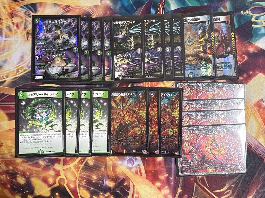 デュエマ　5cバロム