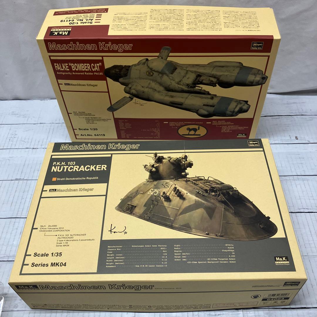 PFK467【未組立品】Ma.K.プラモデル 12点セット