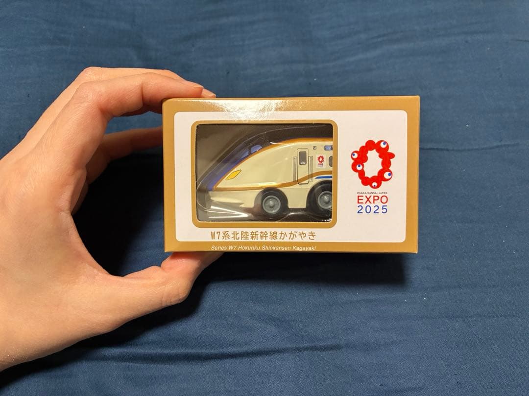 EXPO2025 鉄道セット