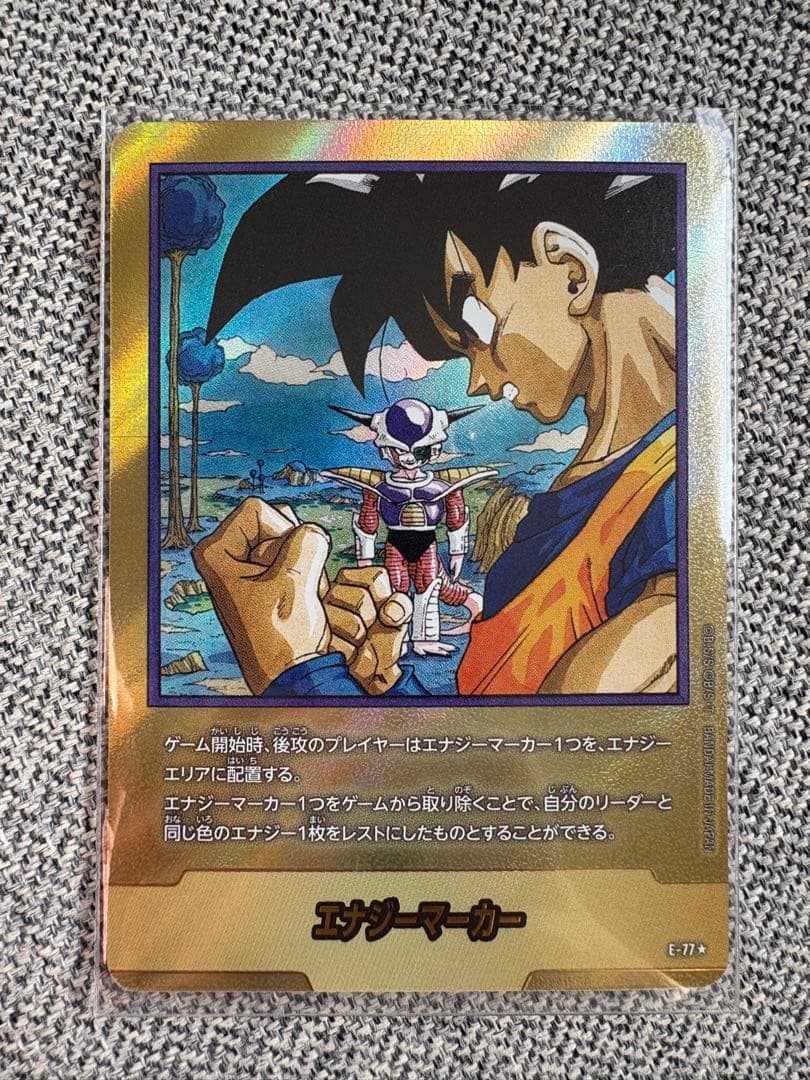 フュージョンワールド　マンガブースター　エナジーマーカー　金　23巻