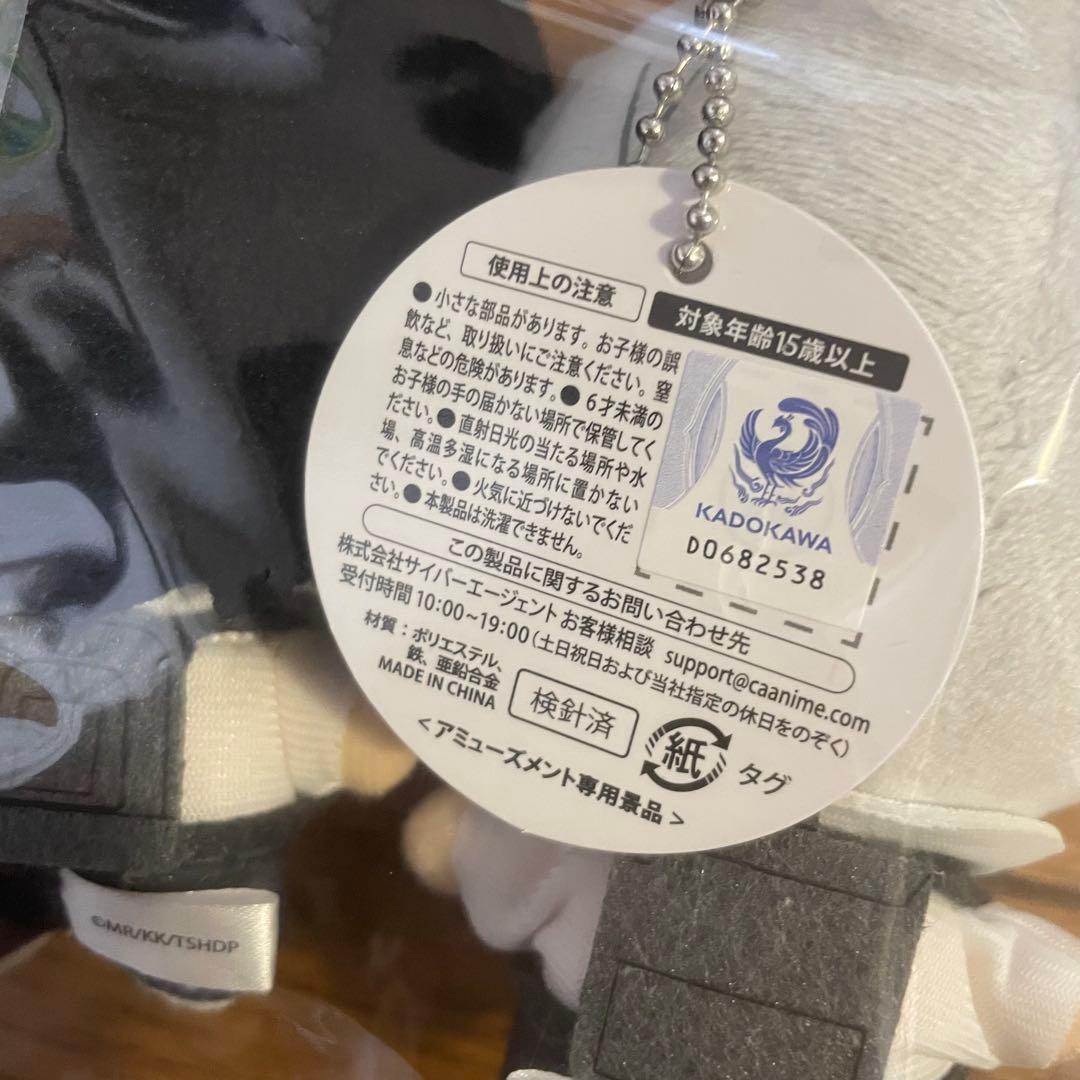 新品 ナムコ 光が死んだ夏 ぬいぐるみ マスコット ヒカル よしき セット ぬい