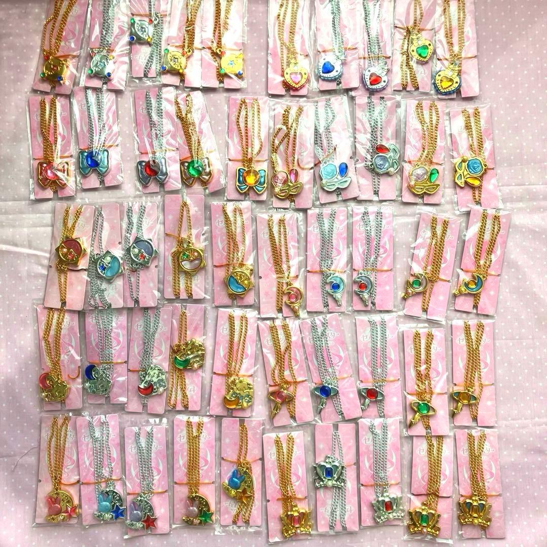 セーラームーン　セボンスター　ムーンプリズム　フルコンプ