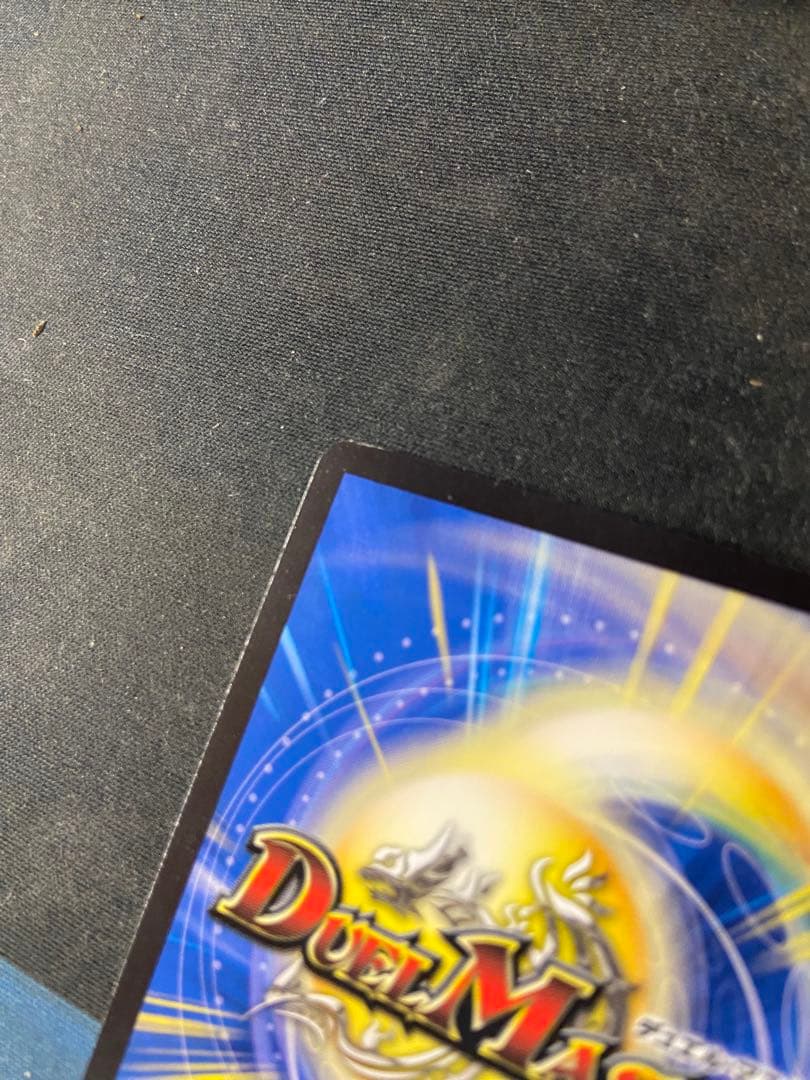 「呪怨」の頂天 サスペンス 金トレジャー　30014