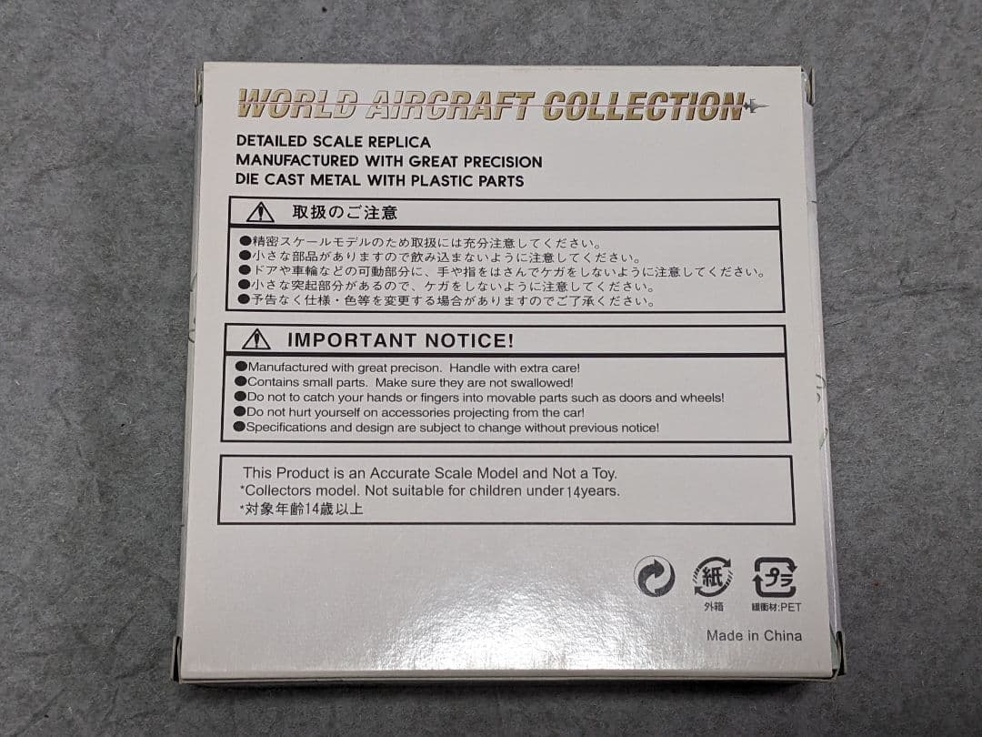 【絶版希少品】WAC 1/200 F-15J 303SQ 第303飛行隊