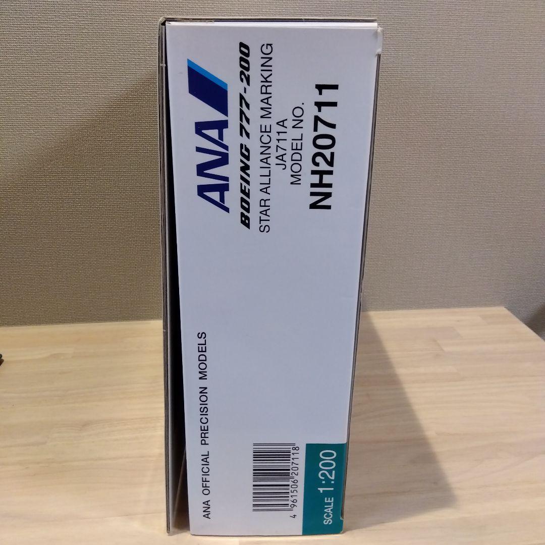 【現状品】1/200 全日空商事 ANA B777-200 JA711A