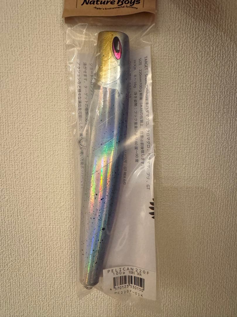 【新品】ペリカン220f