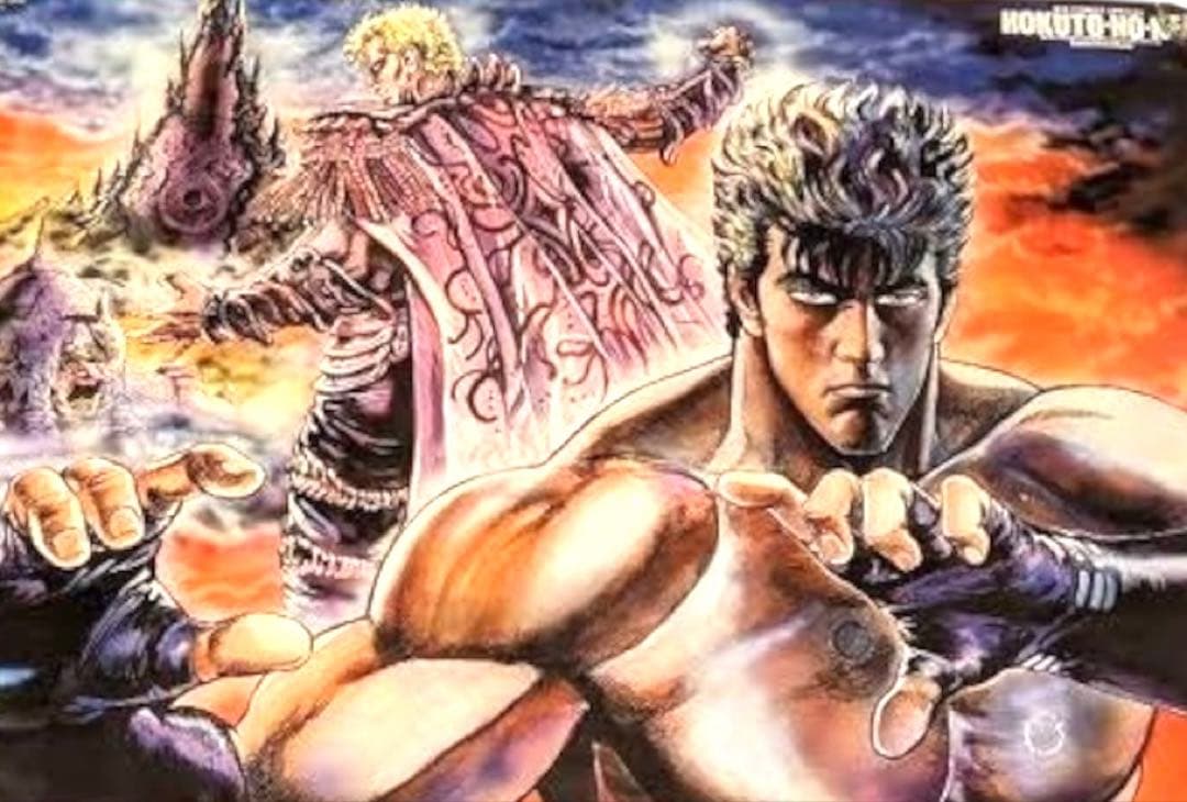 【美品・未開封】北斗の拳 完全版 購読者特典 特大ポスター A・Bセット 非売品