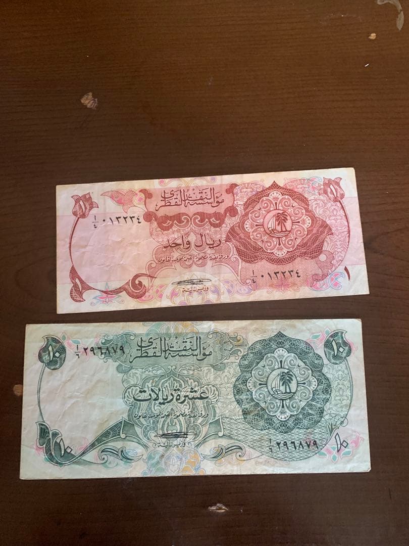 切手　カタール札