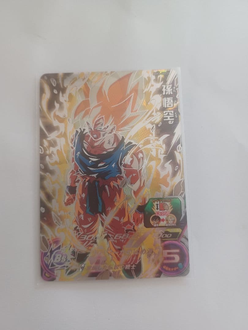 スーパードラゴンボールヒーローズBM3弾SEC 孫悟空