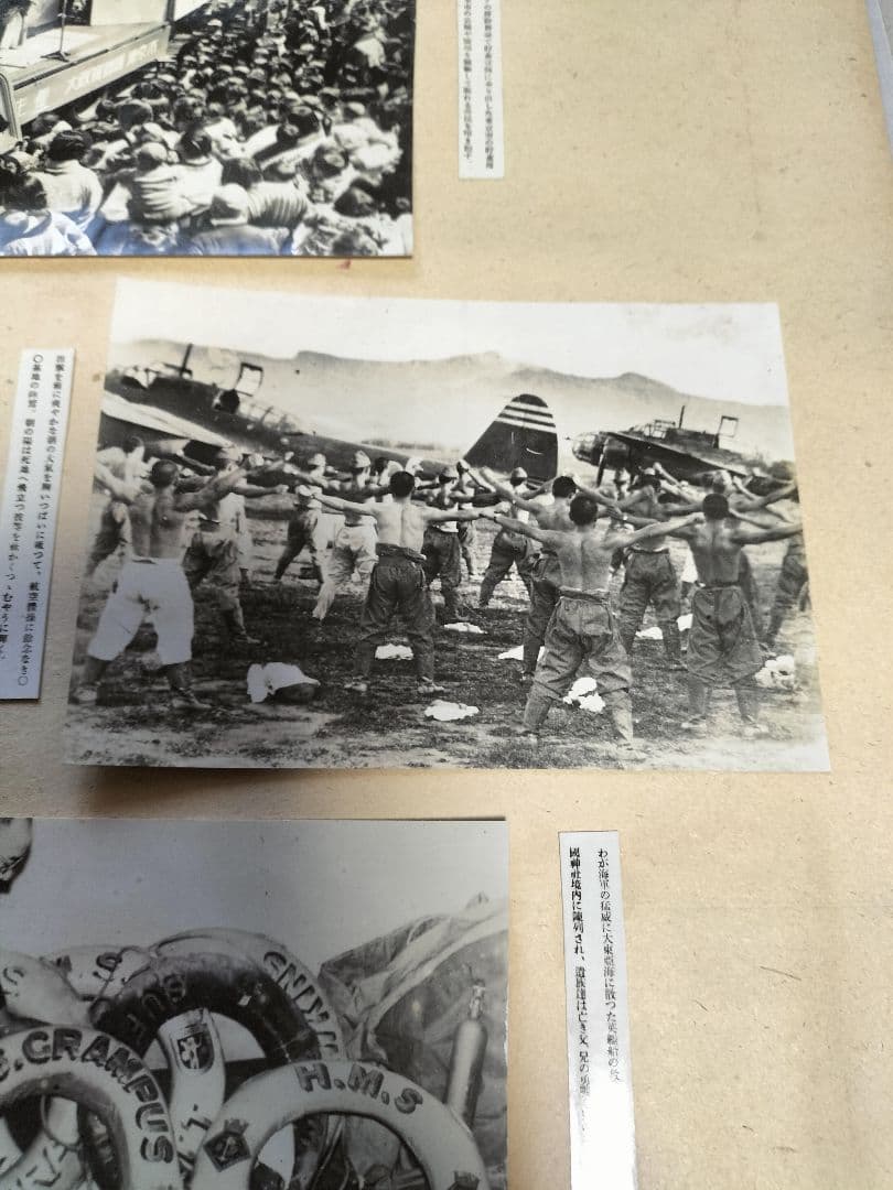 歴史的戦争写真コレクションアルバム