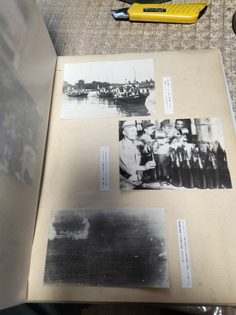 歴史的戦争写真コレクションアルバム