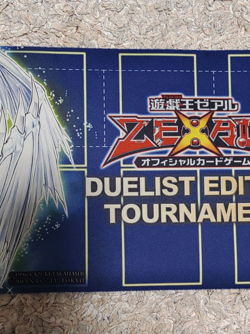 【希少】遊戯王　スターダストドラゴン　ハーフプレイマット