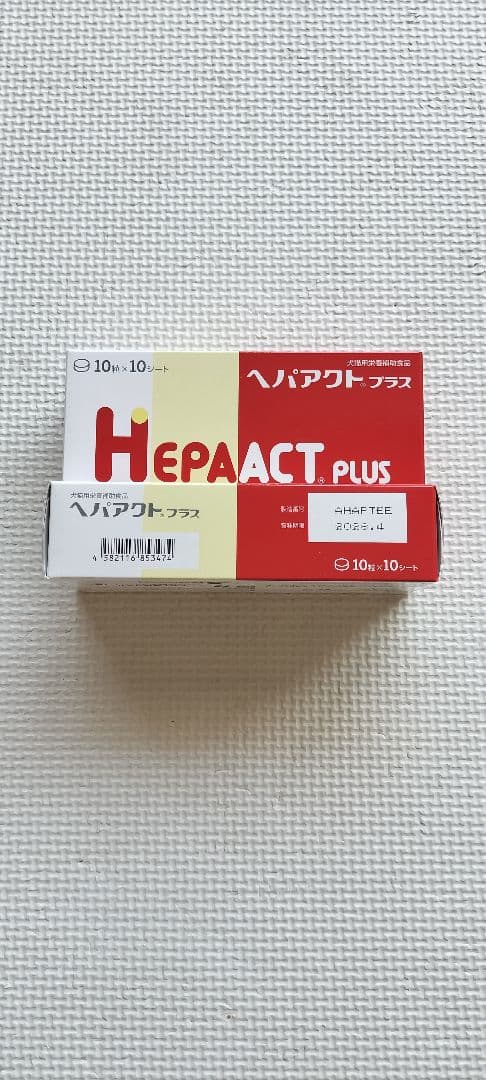 ヘパアクトプラス 犬猫用 10粒×10シート　2つ