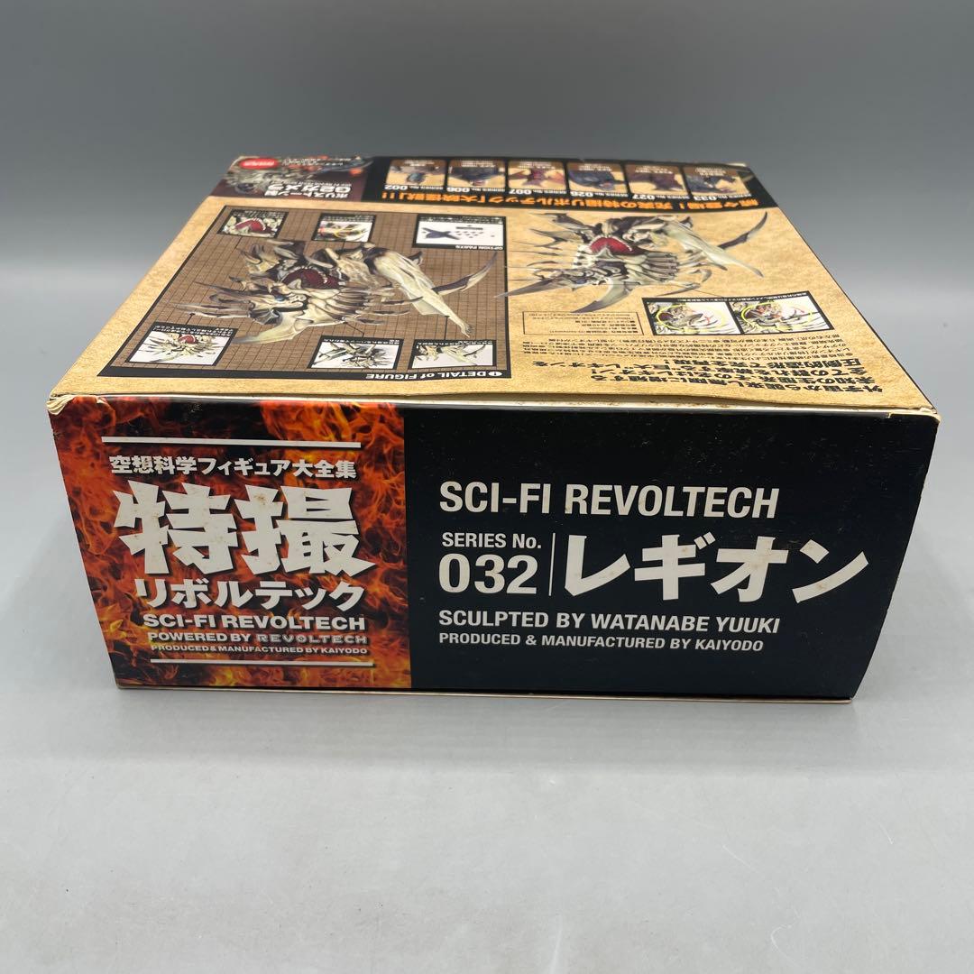 特撮リボルテック No.032 レギオン ガメラ2 レギオン襲来