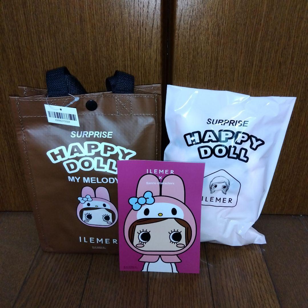ILEMER 限定ハッピードール サンリオコラボ コンプリートセット