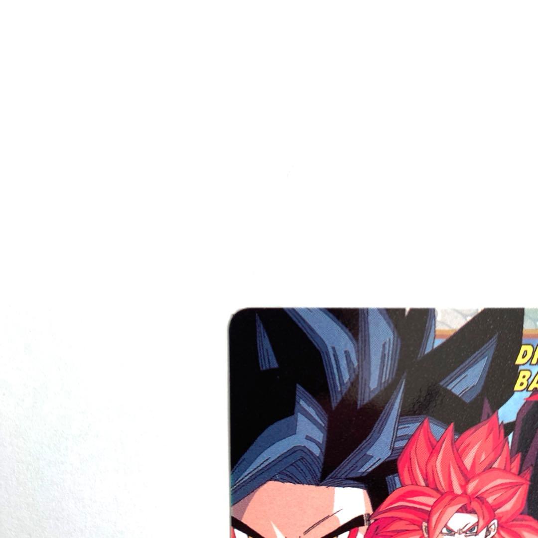 最終値下げ【希少・非売品】（極美品）超サイヤ人４ゴジータ カードダス