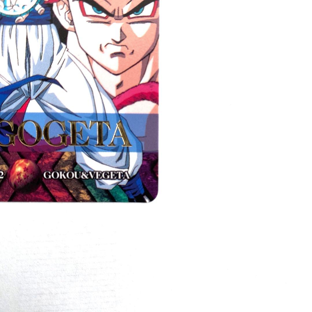 最終値下げ【希少・非売品】（極美品）超サイヤ人４ゴジータ カードダス