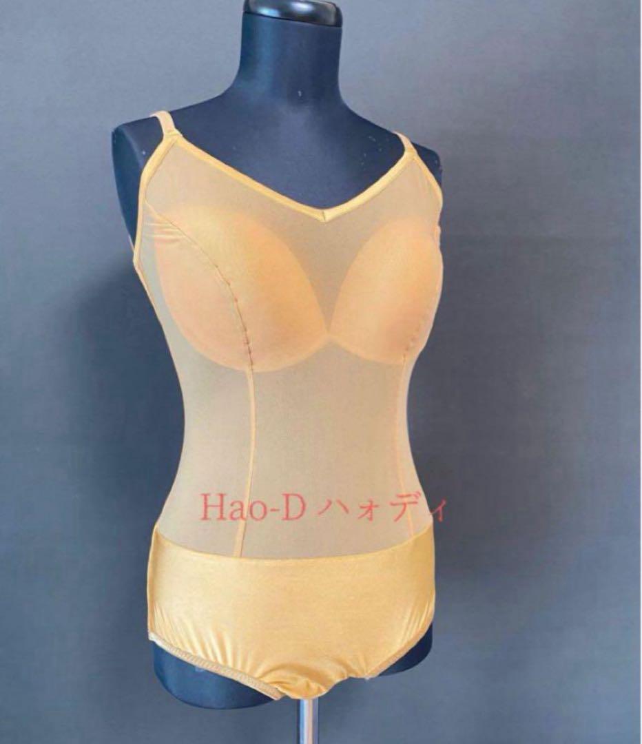 Hao-D★新品★M★肌色★レオタード★胸パット付きインナー★バレエ★ハオディ