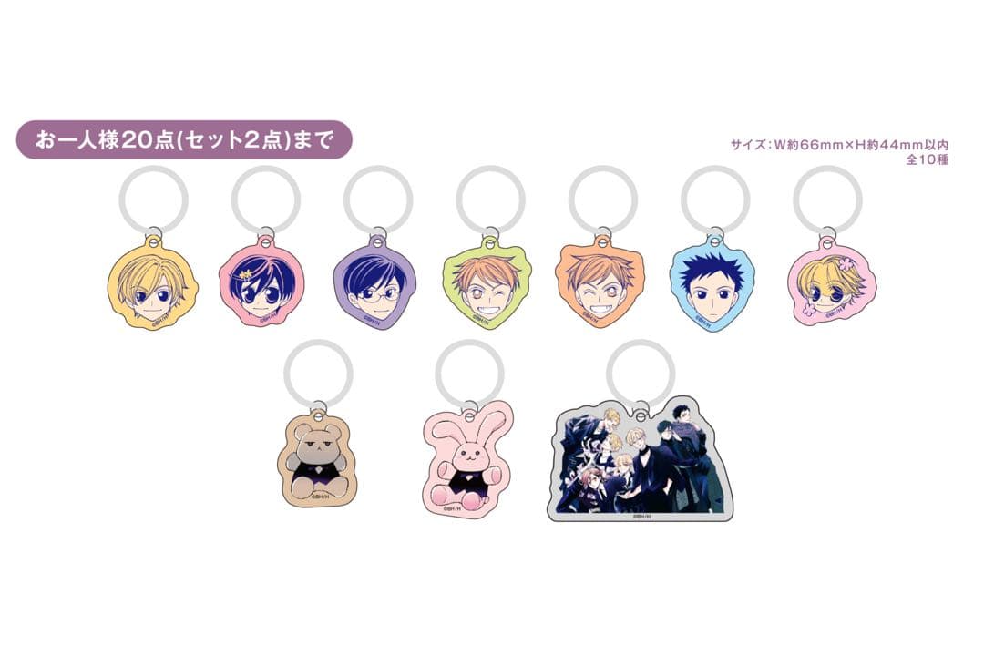 桜蘭高校ホスト部♡カフェ♡めじるしアクキー♡めじるしチャーム♡アンブレラマーカー