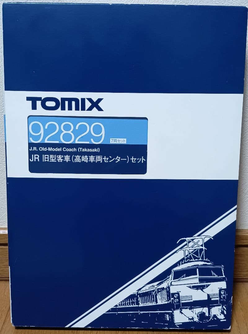 【92829】TOMIX JR 旧型客車（高崎車両センター）セット